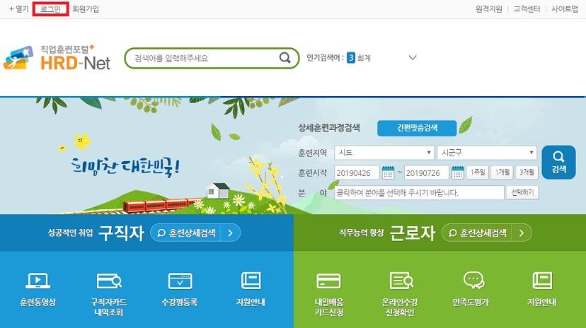 1.%20로그인.jpg