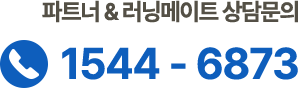 모바일 전화번호 이미지