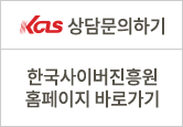 상담신청